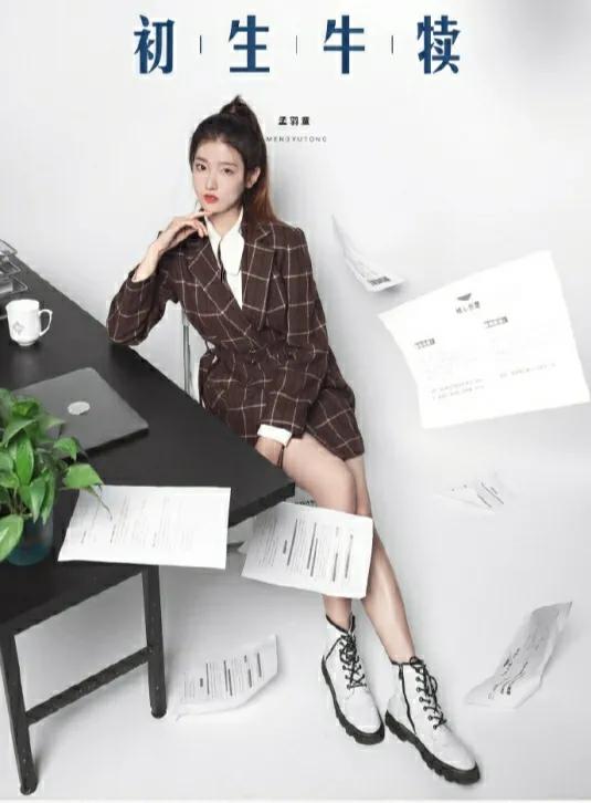 天道選擇的女人阿童,不是董小姐選擇了她,而是道選擇了她 天道選擇的女人阿童,不是董小姐選擇了她,而是道選擇了她