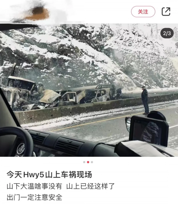 卑詩省公路多車連撞起火 6人重傷2危殆 車碎成渣 現場慘烈 緊急封路 卑詩省公路多車連撞起火 6人重傷2危殆 車碎成渣 現場慘烈 緊急封路
