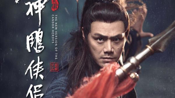 《新神鵰俠侶》將播，邵兵歐陽奮強出演，小龍女卻慘被吐槽