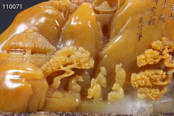 金包銀田黃“友竹款”山子擺件