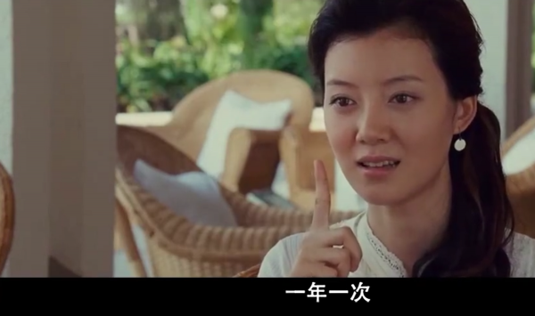 車曉：和前富豪老公離婚，拒絕3億分手費，低調不張揚，獨自美麗