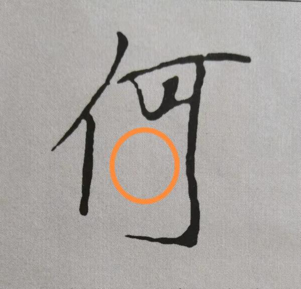 米芾書法《天馬賦》被康熙譽為“前無古人”,代表性20字筆法詳解 米芾書法《天馬賦》被康熙譽為“前無古人”,代表性20字筆法詳解