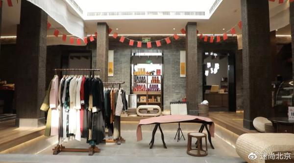 還有一週就元旦啦!收好這份京城寶藏商圈地圖,開啟逛逛逛模式 還有一週就元旦啦!收好這份京城寶藏商圈地圖,開啟逛逛逛模式