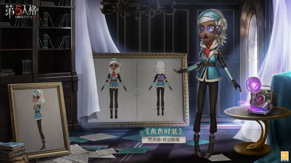 「更新公告」《第五人格》2021年12月23日維護公告 「更新公告」《第五人格》2021年12月23日維護公告