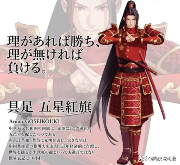 “擬人貓娘”走紅網路!日本人眼裡,是否裝著一整個二次元世界? “擬人貓娘”走紅網路!日本人眼裡,是否裝著一整個二次元世界?