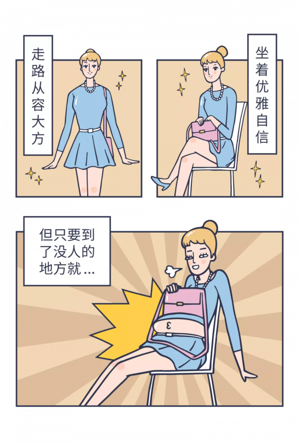 「未來醫生」想要減肚子?別再做仰臥起坐,真正該做的是這兩點 「未來醫生」想要減肚子?別再做仰臥起坐,真正該做的是這兩點