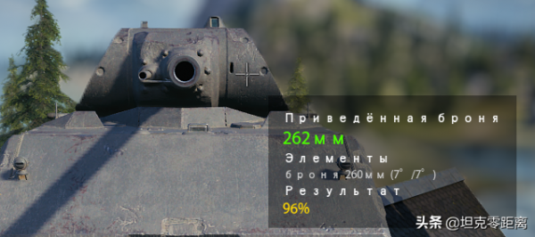 坦克世界 現版本30臺10級重坦正面弱點全揭秘！看這裡就夠了