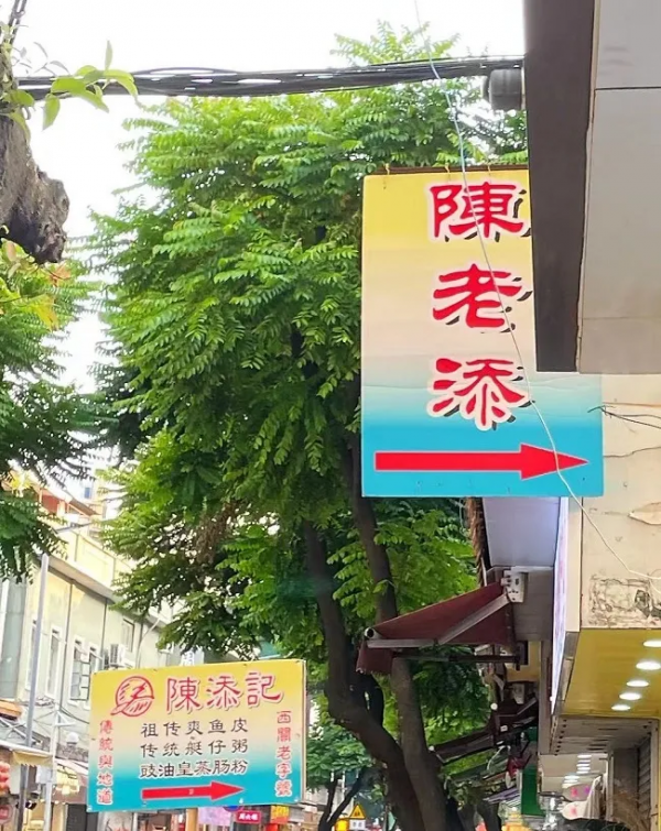 廣州上下九:全是“老字號”,卻找不到“傳統味道” 廣州上下九:全是“老字號”,卻找不到“傳統味道”