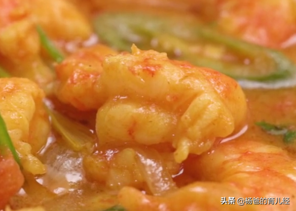 分享一款孩子愛吃的椰奶咖哩蝦，風味濃郁，營養美味的育兒菜餚