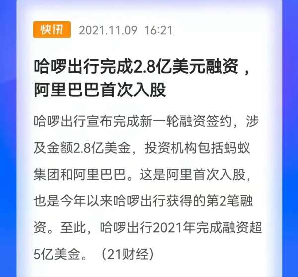 出擊2022!雅迪、愛瑪、新日、綠源、小刀等十大品牌,都出手了 出擊2022!雅迪、愛瑪、新日、綠源、小刀等十大品牌,都出手了