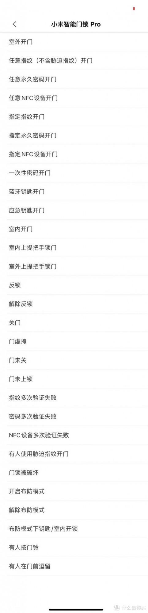 蘋果手機家庭系統如何使用？