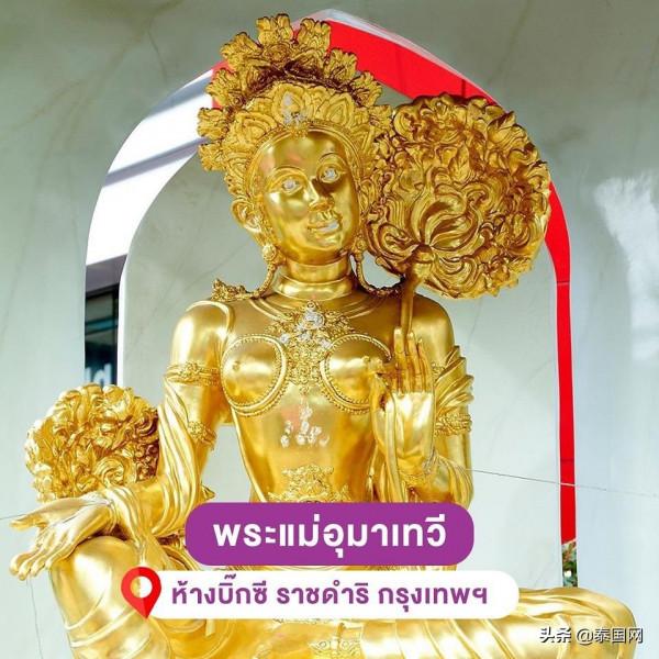情人節推薦泰國曼谷6處祈福勝地 愛情事業雙豐收