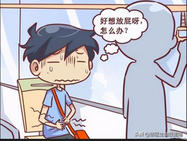 乙肝患者最近總是放屁,是病情有變化了嗎?該怎麼辦? 乙肝患者最近總是放屁,是病情有變化了嗎?該怎麼辦?