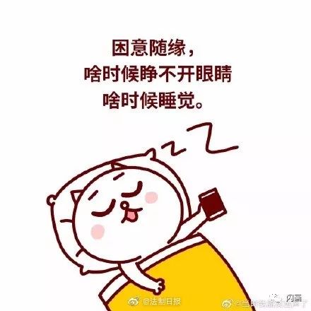 漫畫&mdash;《佛系的九大表現，哪個是你？》