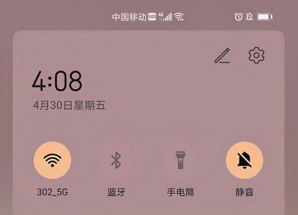 原來華為手機長按2秒,還能開啟5個實用功能,幾千塊手機沒白買 原來華為手機長按2秒,還能開啟5個實用功能,幾千塊手機沒白買