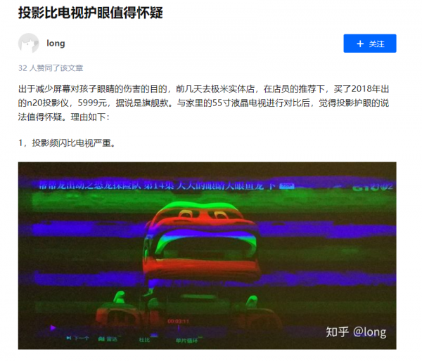 客廳家庭影院黨的11.11入手指南