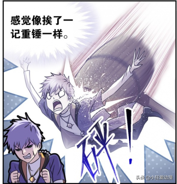 斗羅大陸:武魂殿內鬥開始,菊鬥羅是臥底?史萊克八怪探海底 斗羅大陸:武魂殿內鬥開始,菊鬥羅是臥底?史萊克八怪探海底