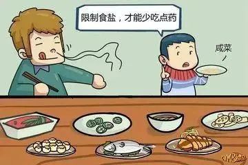 高血壓，飯該怎麼吃？
