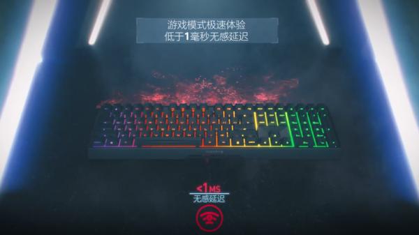 無線競技,毫秒決勝 CHERRY首款無線機械鍵盤釋出 無線競技,毫秒決勝 CHERRY首款無線機械鍵盤釋出