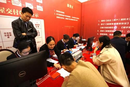 恆大再次申請3家國企幫助，退出100%股權，1月預計3萬業主收房