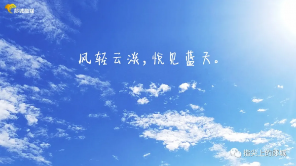 曬郯城藍，成為郯城人的一種習慣！