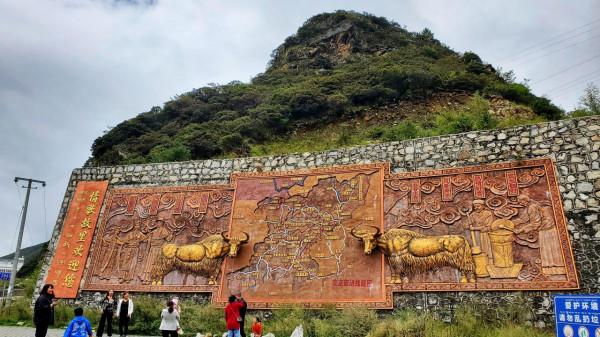 北京——拉薩最詳細路書（第七天）