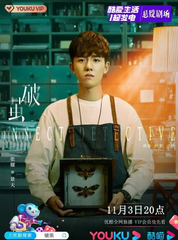 十大懸疑劇 這些都上榜了 十大懸疑劇 這些都上榜了