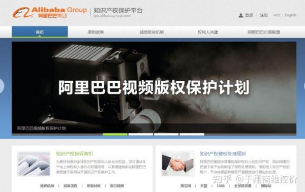 品牌淘寶拼多多等電商平臺渠道管控;未授權低價亂價現象管控分享 品牌淘寶拼多多等電商平臺渠道管控;未授權低價亂價現象管控分享