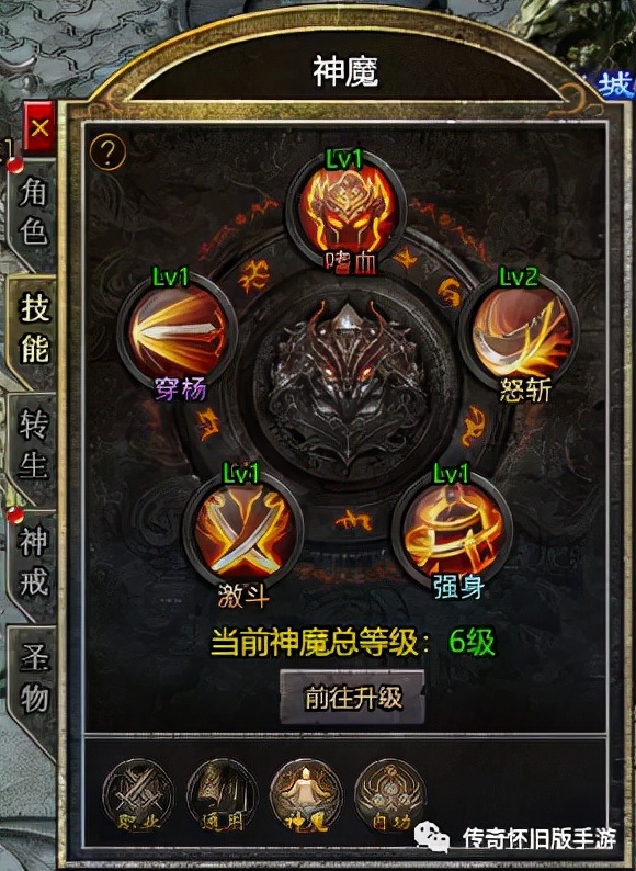 雙倍傳奇技能有哪些 三職業網頁遊戲雙倍傳奇技能玩法介紹