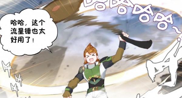 終極鬥羅：藍軒宇帶隊擊殺星霸源龍，錢磊喜提武器，源龍大量出現