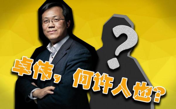 劉濤:29歲閃嫁偽豪門,5年還債4億,把自己逼成真豪門 劉濤:29歲閃嫁偽豪門,5年還債4億,把自己逼成真豪門