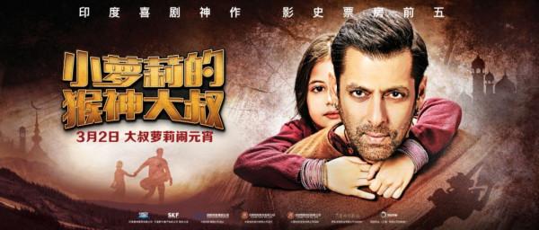 那些值得推薦的印度電影