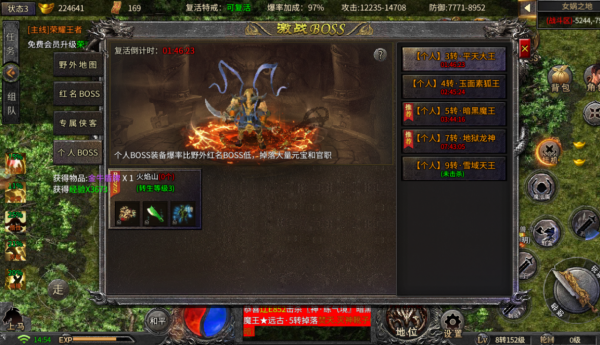 冰雪傳奇：全新模式的冰雪單職業良心最佳化，散人福音——個人BOSS