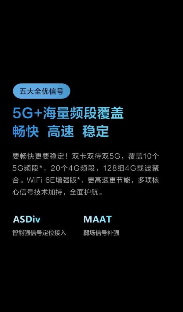首發!高通驍龍頂級處理器 只要一千多 首發!高通驍龍頂級處理器 只要一千多