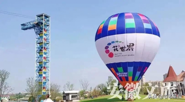 “夢幻王國”、一房書香、幸福驛站，2021，你來安徽“打卡”了嗎？