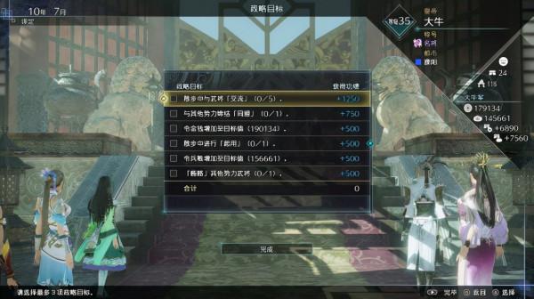 《真三國無雙8：帝國》評測：身處亂世，攻城略地