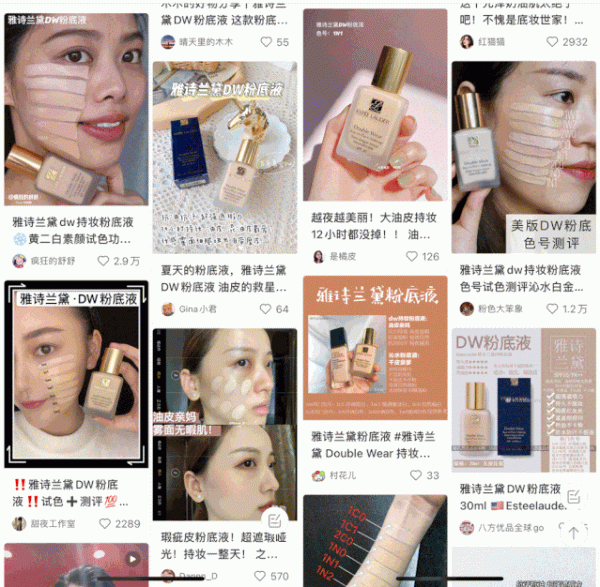 半個娛樂圈都在用的底妝，連楊冪都逃不過的真香