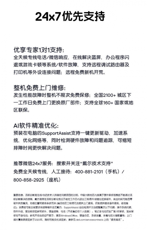 如何將靈感隨身攜帶？靈越16 Plus來秀一波