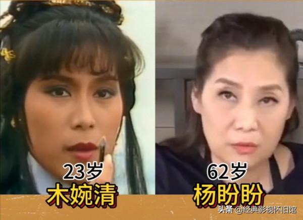 82版《天龍八部》播出39年,十位女演員今昔對比,看誰的變化最大 82版《天龍八部》播出39年,十位女演員今昔對比,看誰的變化最大