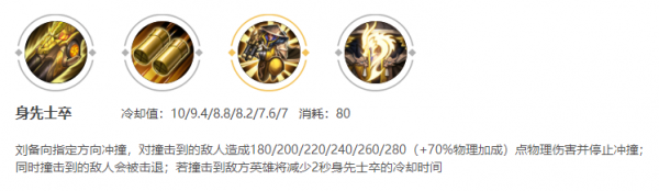 S26賽季變動解析：擊退規則調整，新兵種加入，戰場節奏再加快