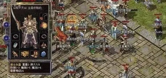 嘟嘟沉默傳奇:他這頂道3黑鐵頭盔算得上百區第一道士嗎? 嘟嘟沉默傳奇:他這頂道3黑鐵頭盔算得上百區第一道士嗎?