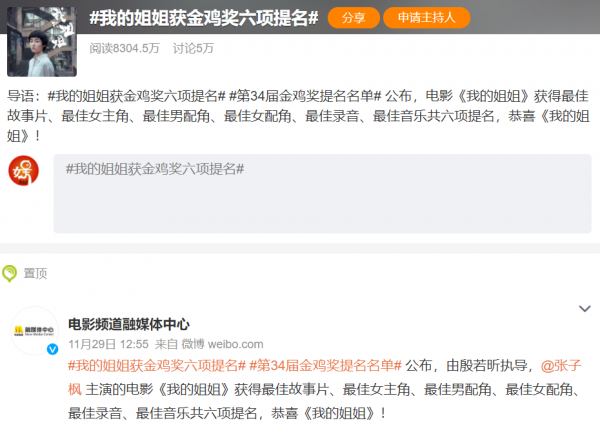 3部電影成為第34屆金雞獎的贏家,楊冪、萬茜、徐帆、鞏俐成遺珠 3部電影成為第34屆金雞獎的贏家,楊冪、萬茜、徐帆、鞏俐成遺珠