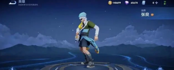 王者榮耀：想用法師上分？這三位T0級法師是首選