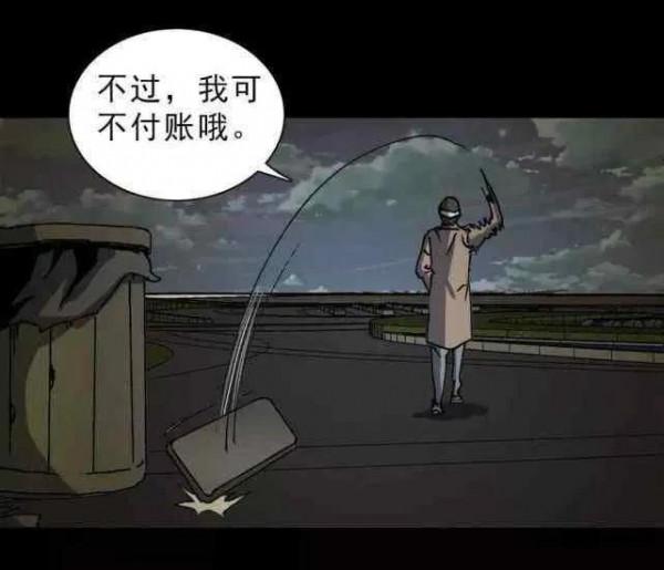 人性漫畫——“捧在手心裡的摯愛”