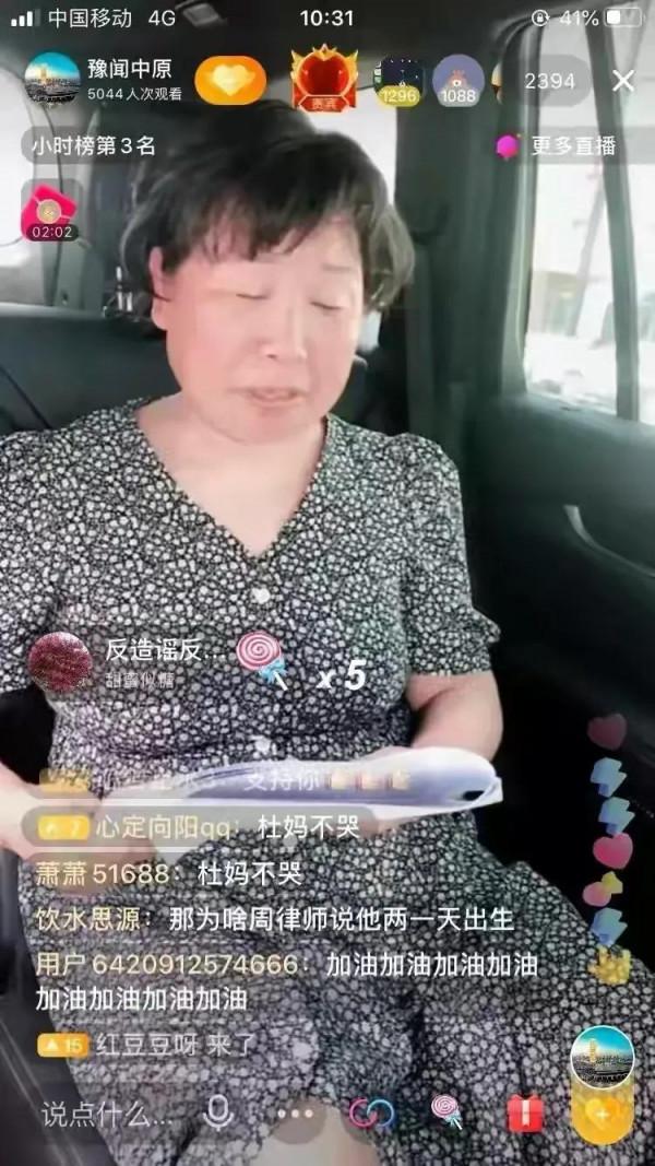 杜新枝:一個悲情的母親,找不回的兒子回不去的家 杜新枝:一個悲情的母親,找不回的兒子回不去的家
