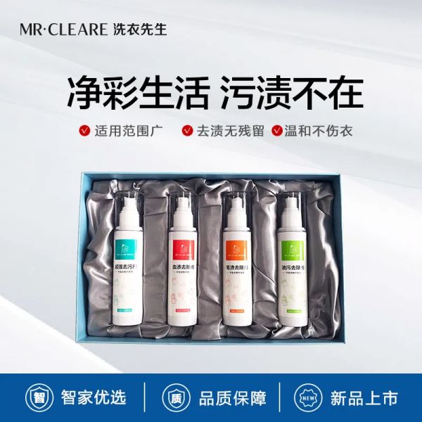 這些洗護“雷區”不要踩!衣物質量差,也可能是清洗不當造成的 這些洗護“雷區”不要踩!衣物質量差,也可能是清洗不當造成的