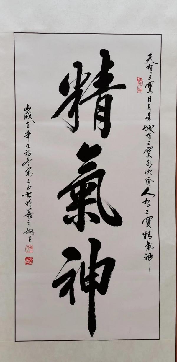 不識廬山真面目 琅琊再訪宋文玉