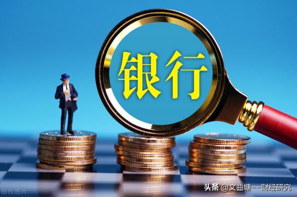 中國銀行控股股東是誰？