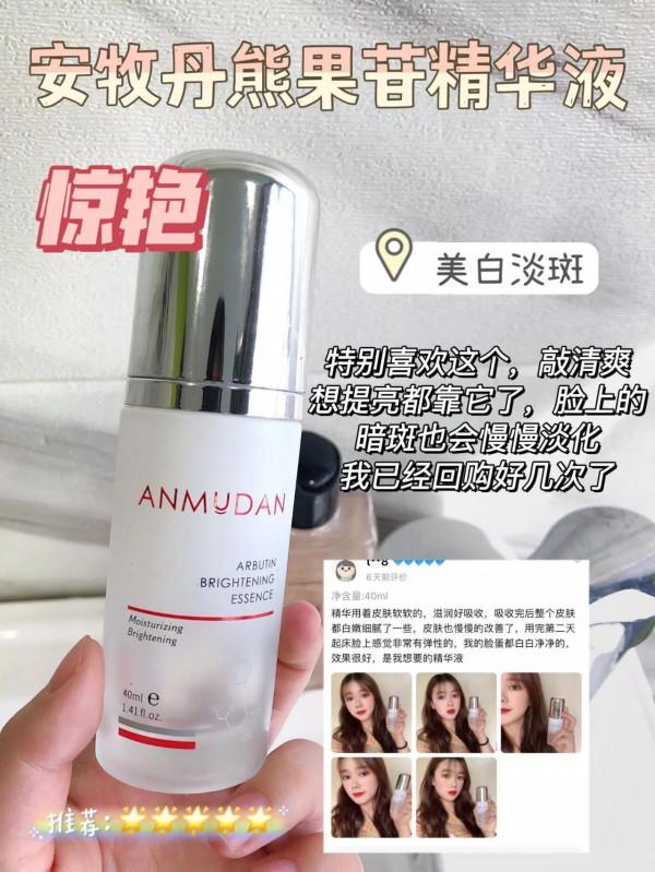 護膚從早做起，三十歲還有膠原蛋白臉