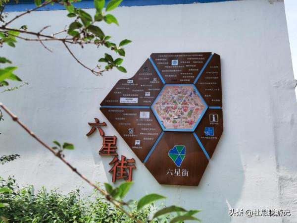 漢EV自駕新疆，打卡網紅景區伊寧六星街，排隊兩小時吃上冷飲